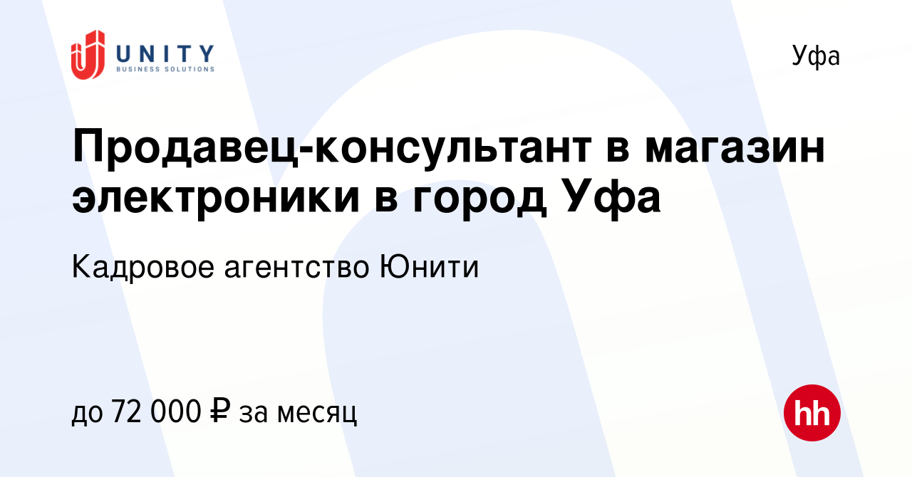 Магазин Электроники Город Уфа Магазин Электроники Город Уфа